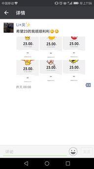 今日最新爆料,今日最新爆料震惊娱乐圈，真相即将揭晓！  第3张