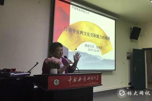 新闻爆料大网红,大网红背后的惊人真相,网友热议不已! 第1张 新闻爆料大网红,大网红背后的惊人真相,网友热议不已! 第1张