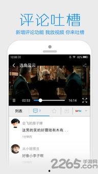 师大导师吃瓜视频下载免费,免费下载背后的真相  第2张
