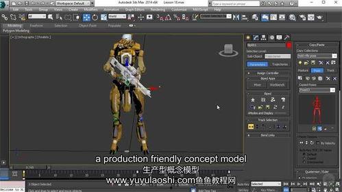 水神爆料建模视频教程,深度解析建模视频教程核心内容 第3张 水神爆料建模视频教程,深度解析建模视频教程核心内容 第3张