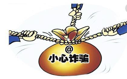 新型诈骗爆料案例最新视频,最新视频曝光惊心动魄骗局