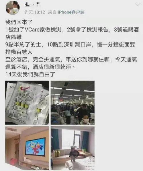 深圳最新疫情爆料,多区域现新增病例,防控措施升级中 第2张 深圳最新疫情爆料,多区域现新增病例,防控措施升级中 第2张