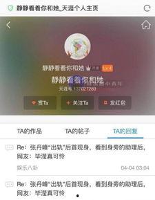 毕滢微博爆料视频最新版,揭秘事件真相与幕后黑幕  第2张